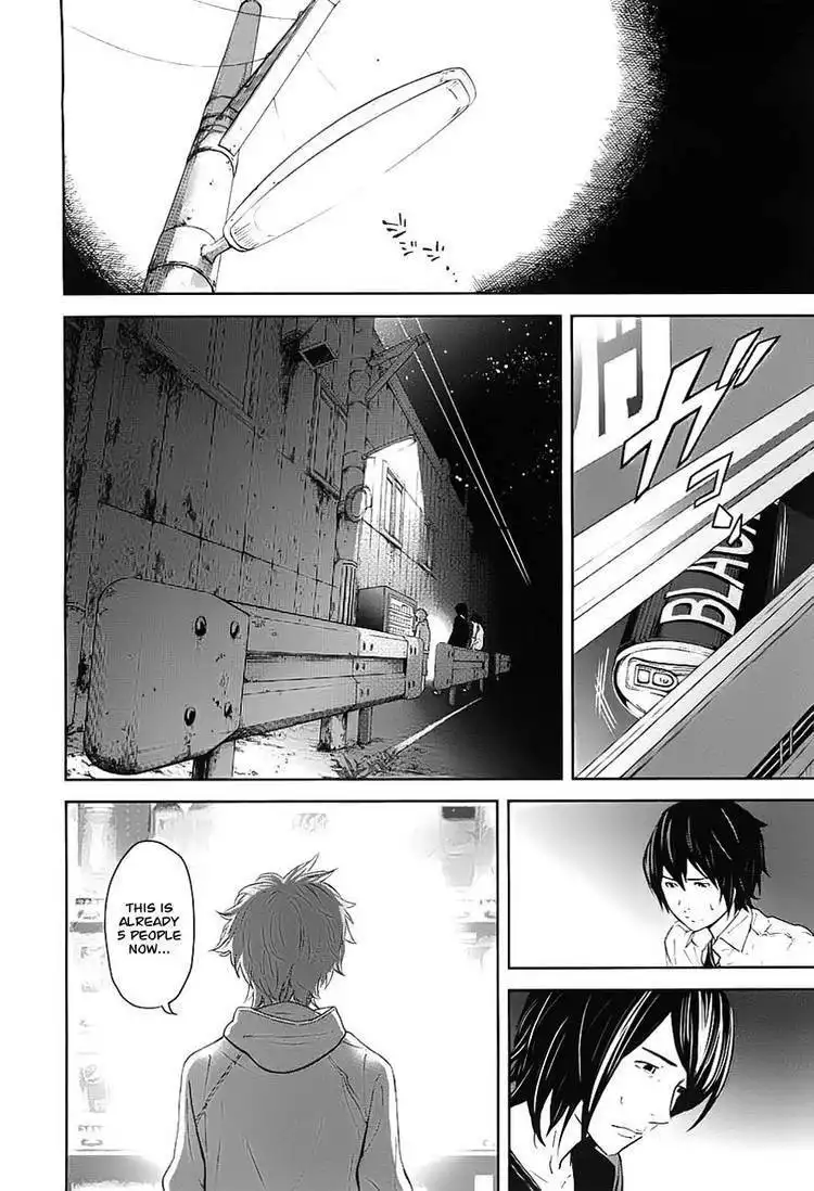 Ousama Game (Renda Hitori) Chapter 8 19